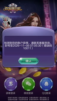 拼多多子账号的操作权限