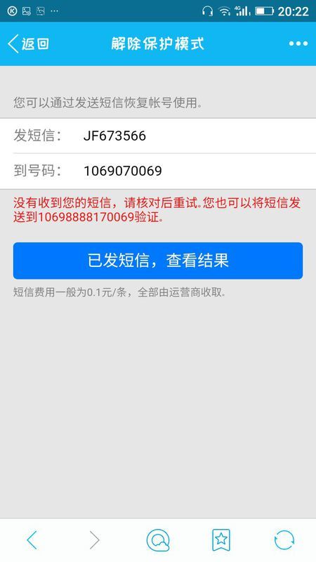 三、应对策略与防范措施