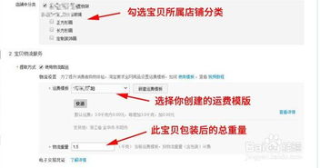 1. 利用淘宝广告推广功Neng