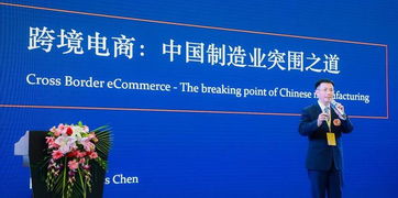 二、 跨境电商售活动策划方案