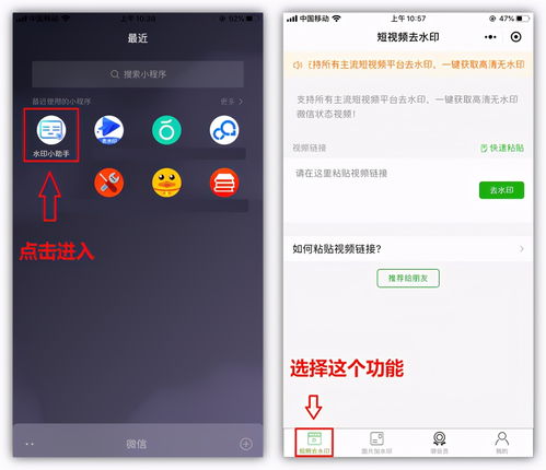 微信复制链接操作步骤
