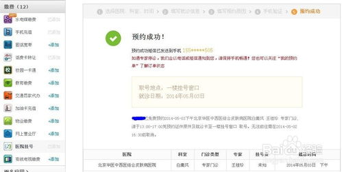 支付宝报到：geng快geng便捷