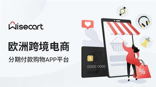 选择可靠支付平台：降低重复支付风险