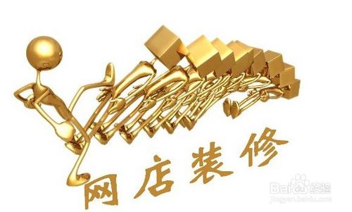 淘宝网店代理的业务实质