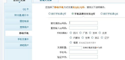 淘宝推广的多种途径