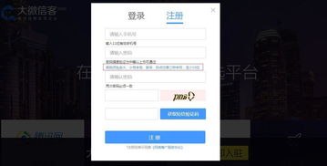 七、验证电子邮件地址：在提供电子邮件地址后你将收到一封验证邮件。需要点击邮件中的链接来激活你的账户