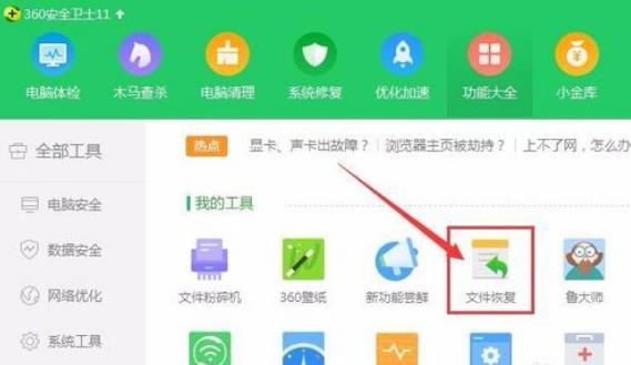 一、 手淘信息流突然消失的原因分析