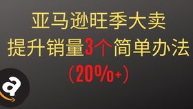 应对跟卖问题的具体措施