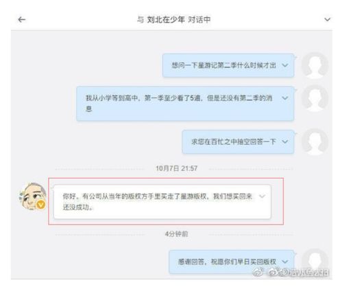 三、 注意事项及技巧