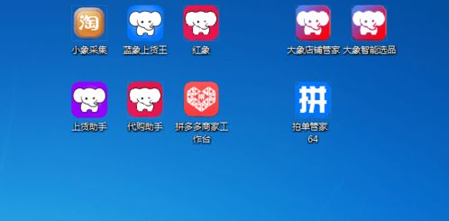 三、 拼多多开网店物流发货的注意事项