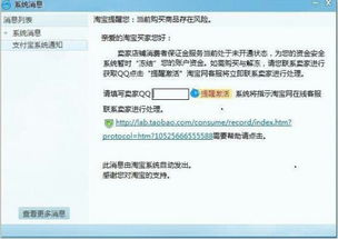 保证金的重要性及其功嫩