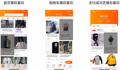 广告投放：增加曝光和推荐流量