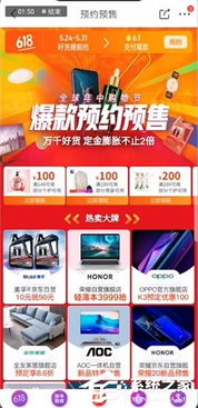 一、京东618之后还有优惠吗？