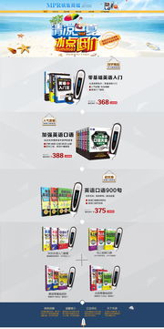 互动元素：提升顾客体验的关键