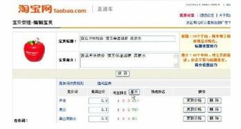参考行业均值， 关注竞争对手动态