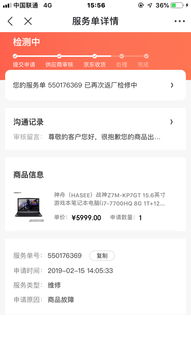 三、 具体案例分析