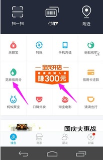 店铺注册成功：开启美客多之旅的里程碑