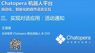 2. 开通操作指南