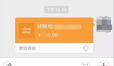 微信支付限额概述