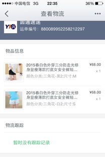 第三种：礼品代发平台