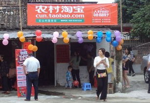 三、 农村淘宝佣金退货退款的具体计算方法