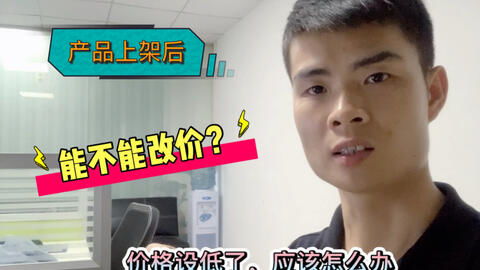 一、 选品在电商领域的重要性