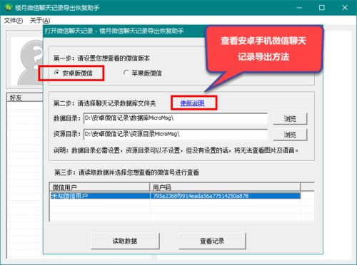 商品包装和物流管理：企业申请相关条形码