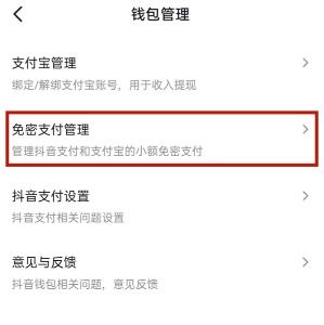 三、 信息平安隐患