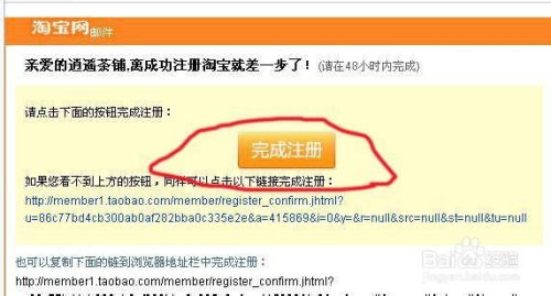 淘宝平台的吸引力：低门槛与高效率的结合