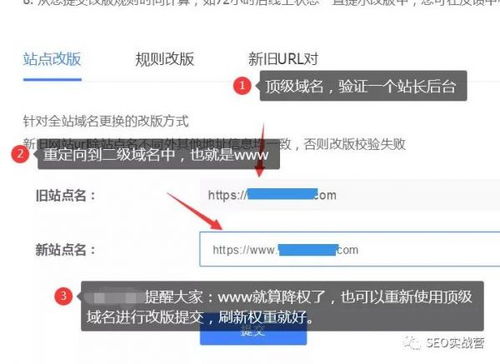 如何避免淘宝降权