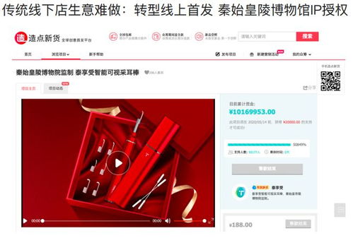 一、 淘宝“造点新货”活动概述