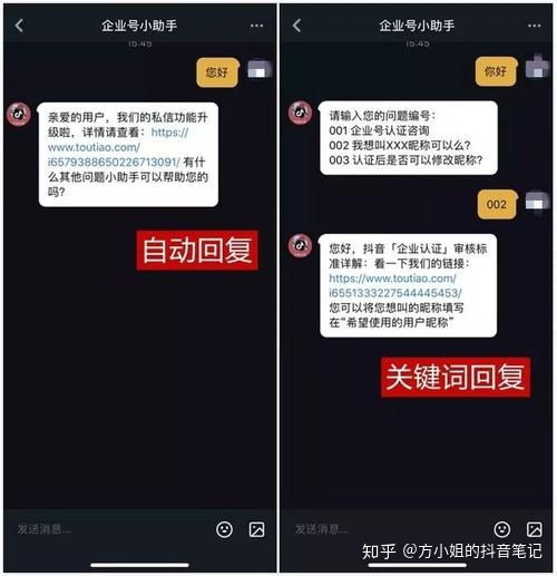 1. 开启个人私信功Neng