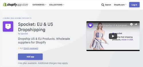 二、Shopify卖家不发货的处罚及影响