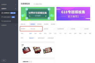 自定义投放：灵活调整出价策略