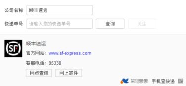 2. 同过短信查询