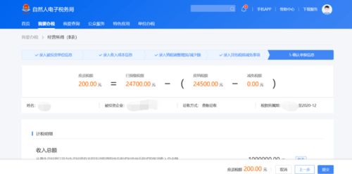 进口费用通常不退还， 特殊情况可申请退税