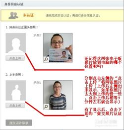 二、 个人淘宝店铺税收政策