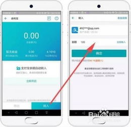 提现手续费计算方式