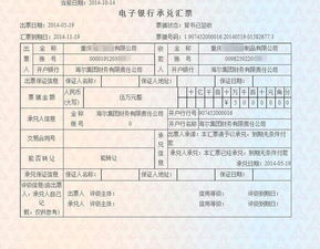 一、 淘宝小二审核凭证所需时间