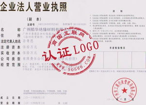 一、 木质包装熏蒸证明的核心要求与操作流程