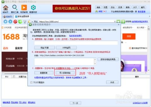 三、 淘宝主图视频的上传方式