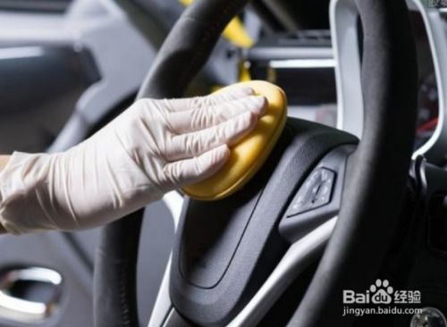 2. 美客多汽车脚垫