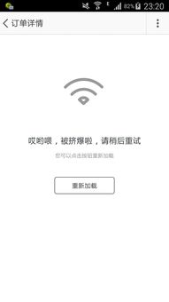 快递签收时发现的发错货