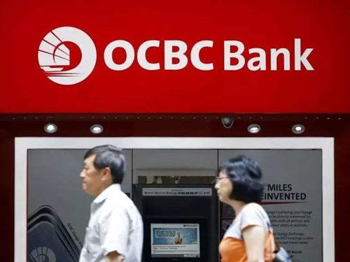 2. 传统银行汇款