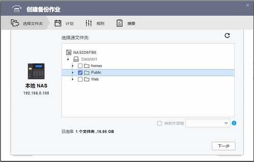 2. 选择申请模式