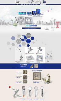 设计个性化元素