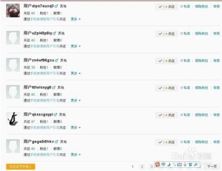 打造个性化的客服系统