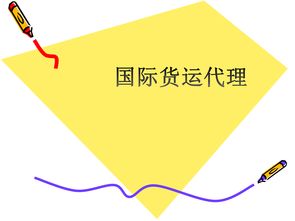 四、快速反应与物流效率提升