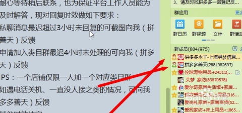 一、 退店流程概述