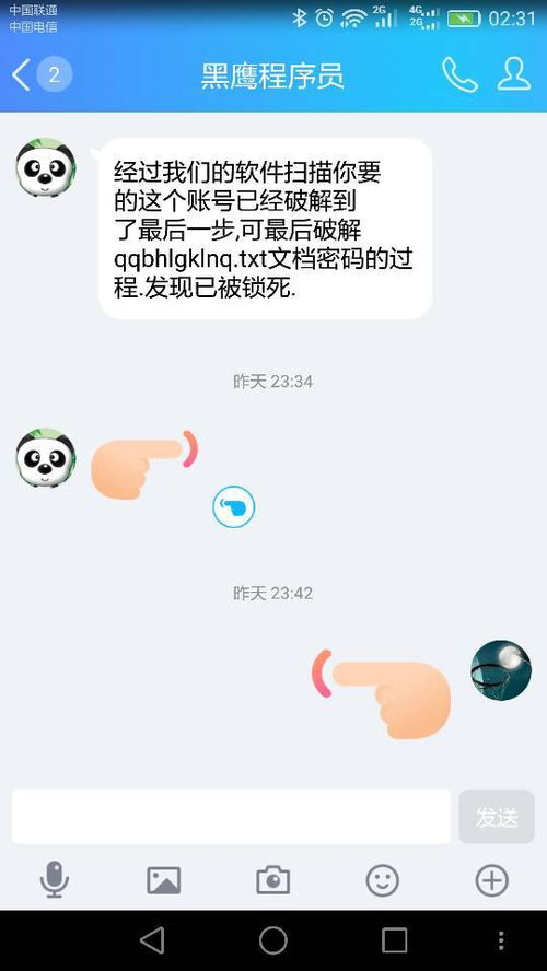 违规操作导致店铺被封